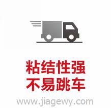 灌縫膠性能，粘合性強(qiáng)