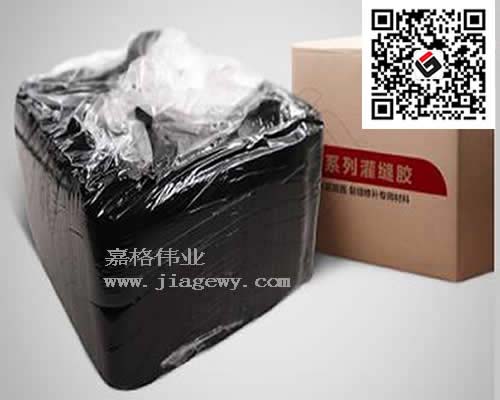 果斷放棄是正確選擇的開始----一封灌縫膠客戶的真誠(chéng)來(lái)信