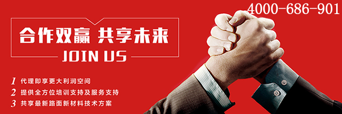 東陽(yáng)公路,道路灌縫膠,修補(bǔ)道路裂縫，道路養(yǎng)護(hù)材料，重復(fù)灌縫施工