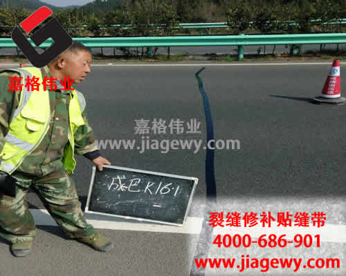 路面灌縫膠價格,裂縫修補路面灌縫膠價格,路面灌縫膠，裂縫修補