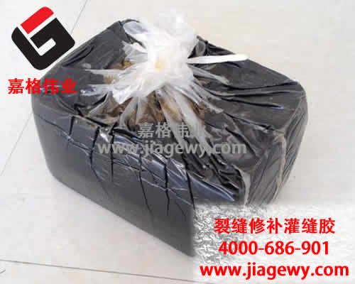 路面灌縫膠,橡膠改性瀝青，嘉格偉業(yè)，路面裂縫修補(bǔ)