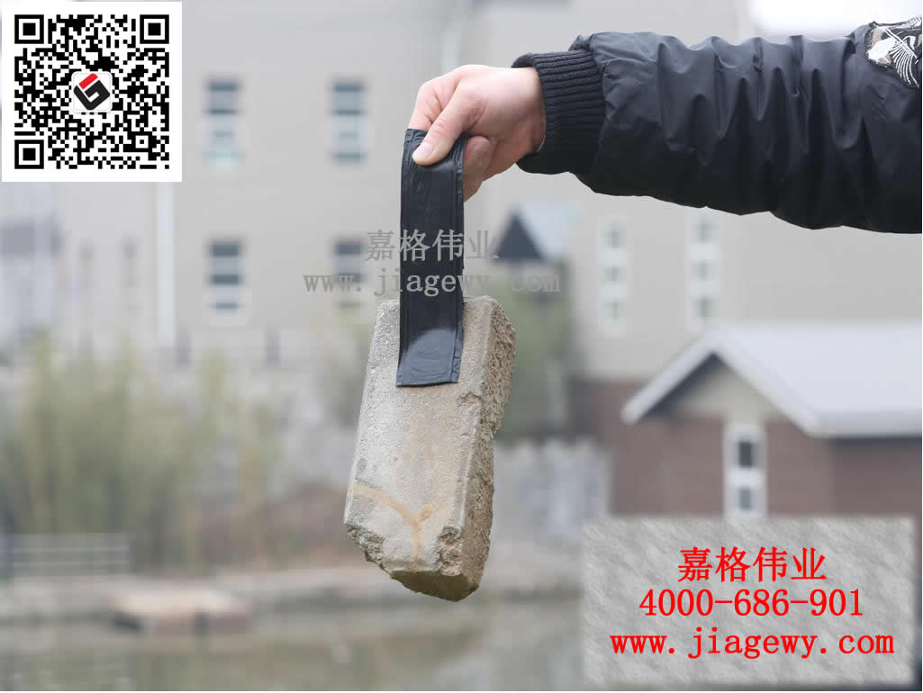 瀝青貼縫帶吊起水泥磚頭，路面細微裂縫,裂縫愈合,瀝青貼縫帶