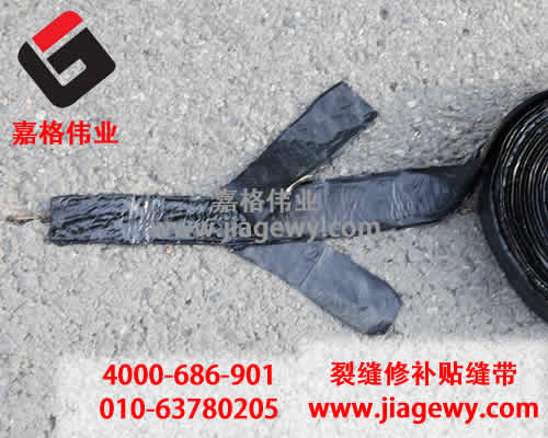 貼縫帶廠家的生存根基是什么呢，怎么能這樣！