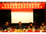 長安街、八達嶺項目總結(jié)匯報